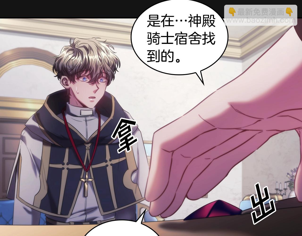 第49话 约会？(1/3)-第50话