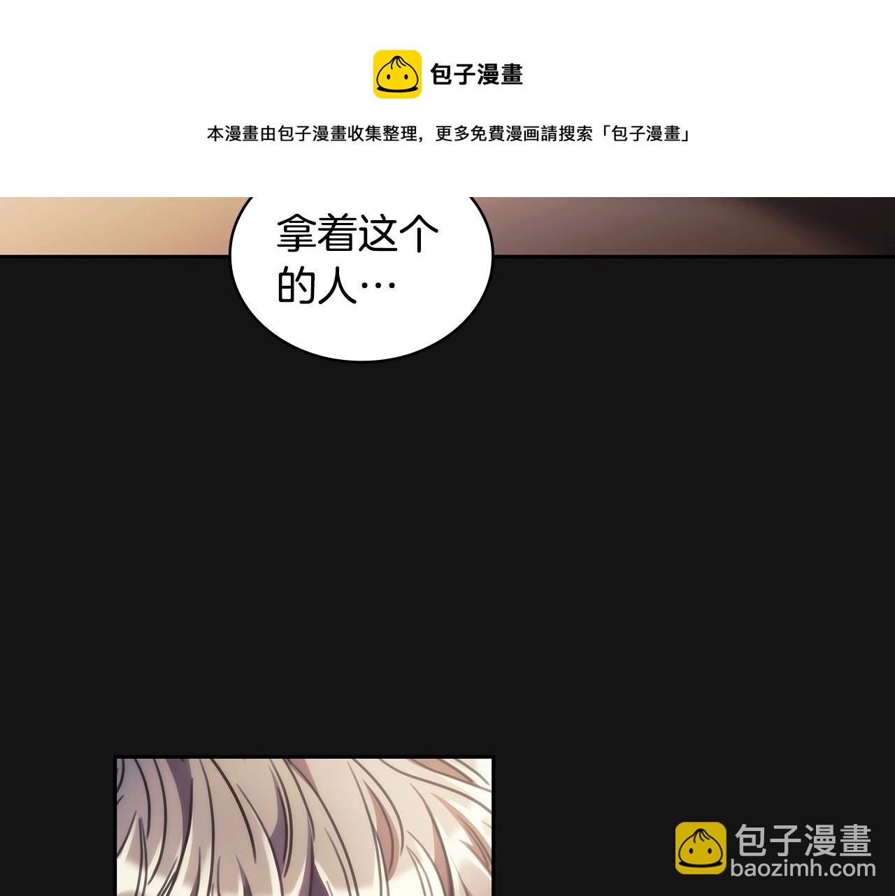 第49话 约会？(1/3)-第50话