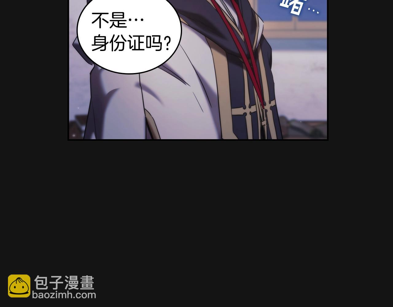 第49话 约会？(1/3)-第50话