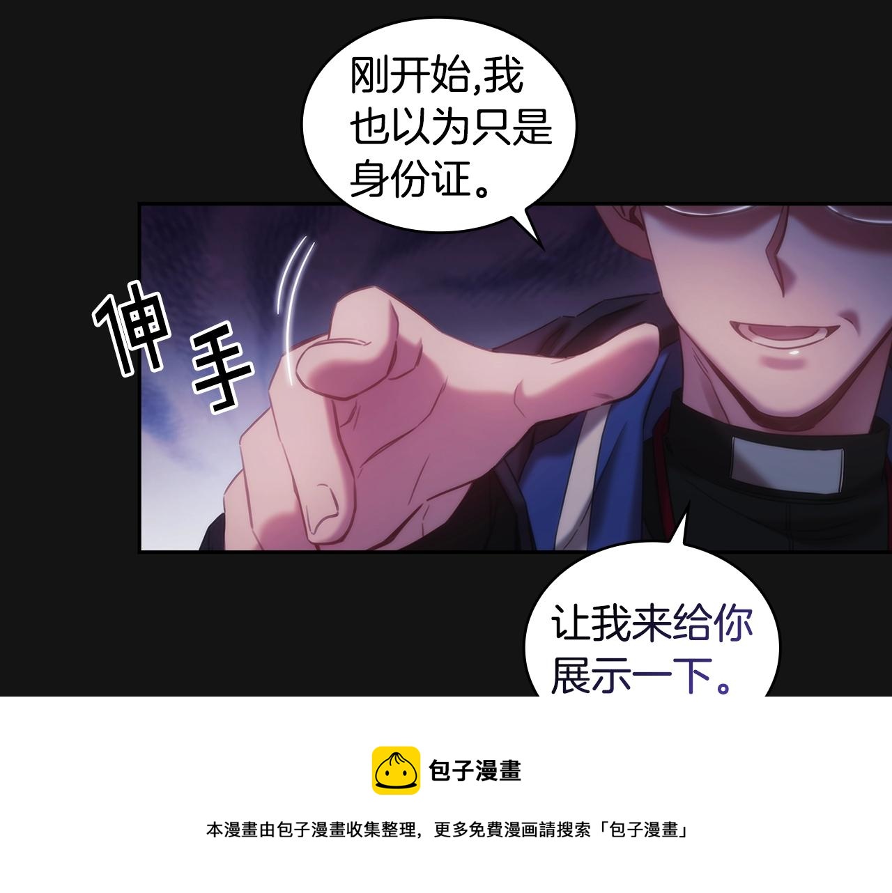 第49话 约会？36