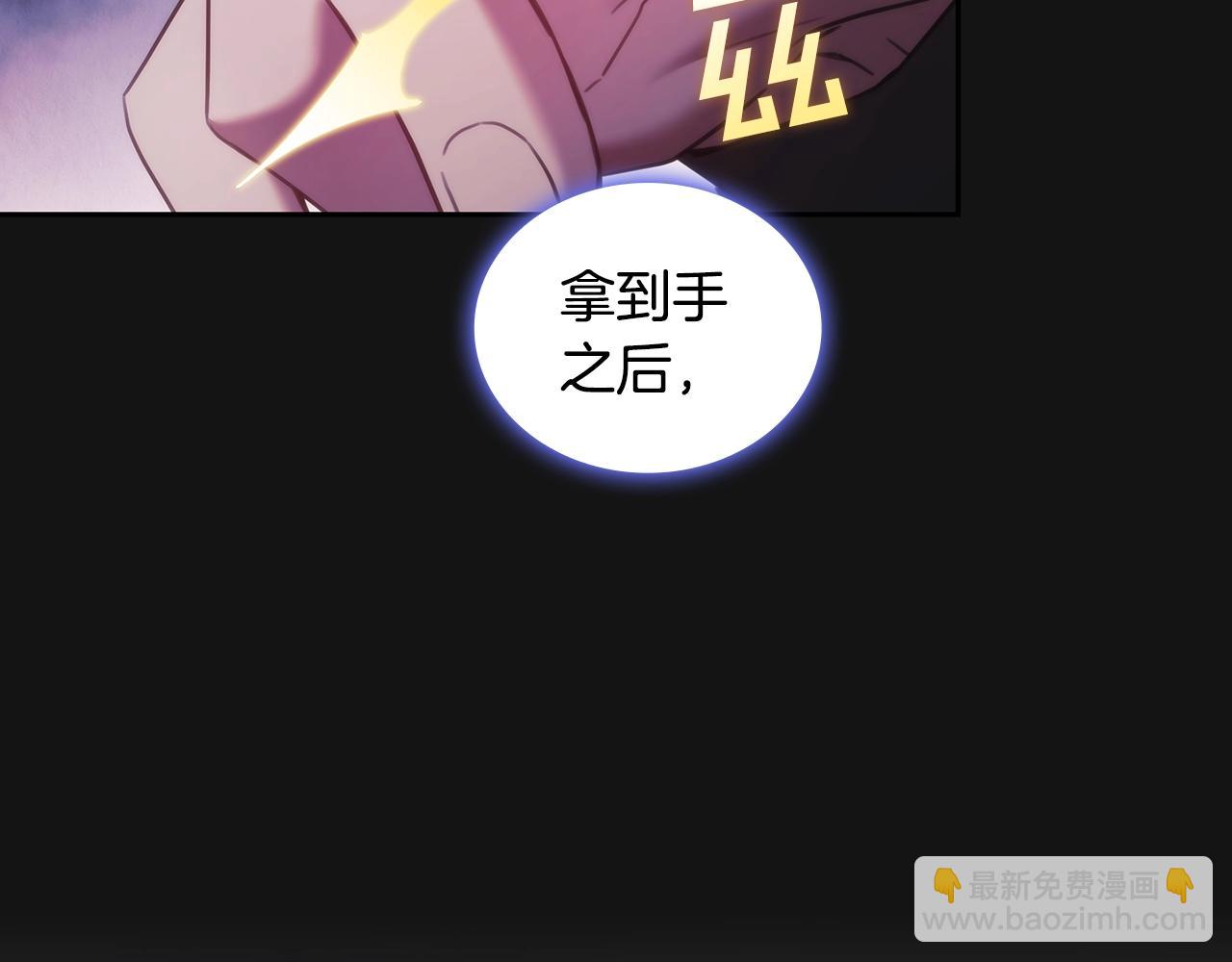 第49话 约会？(1/3)-第50话