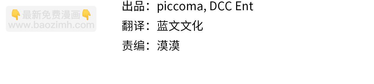 第49话 约会？(1/3)-第50话