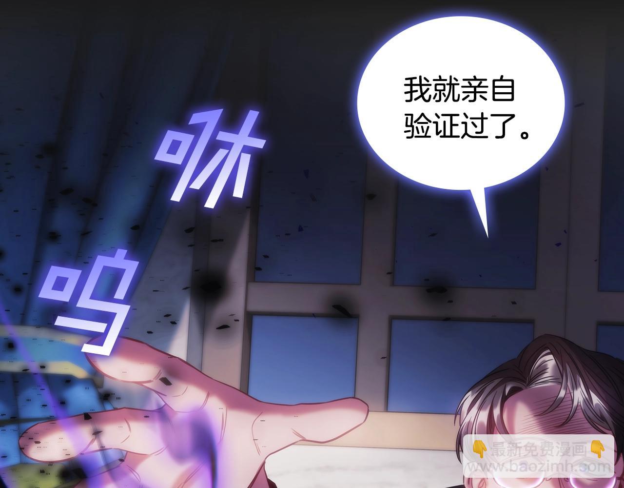 第49话 约会？(1/3)-第50话