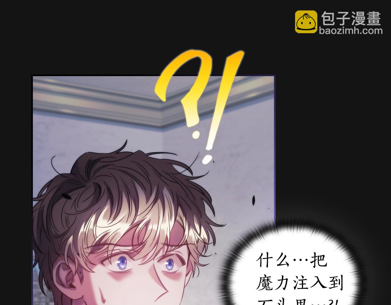 第49话 约会？(1/3)-第50话