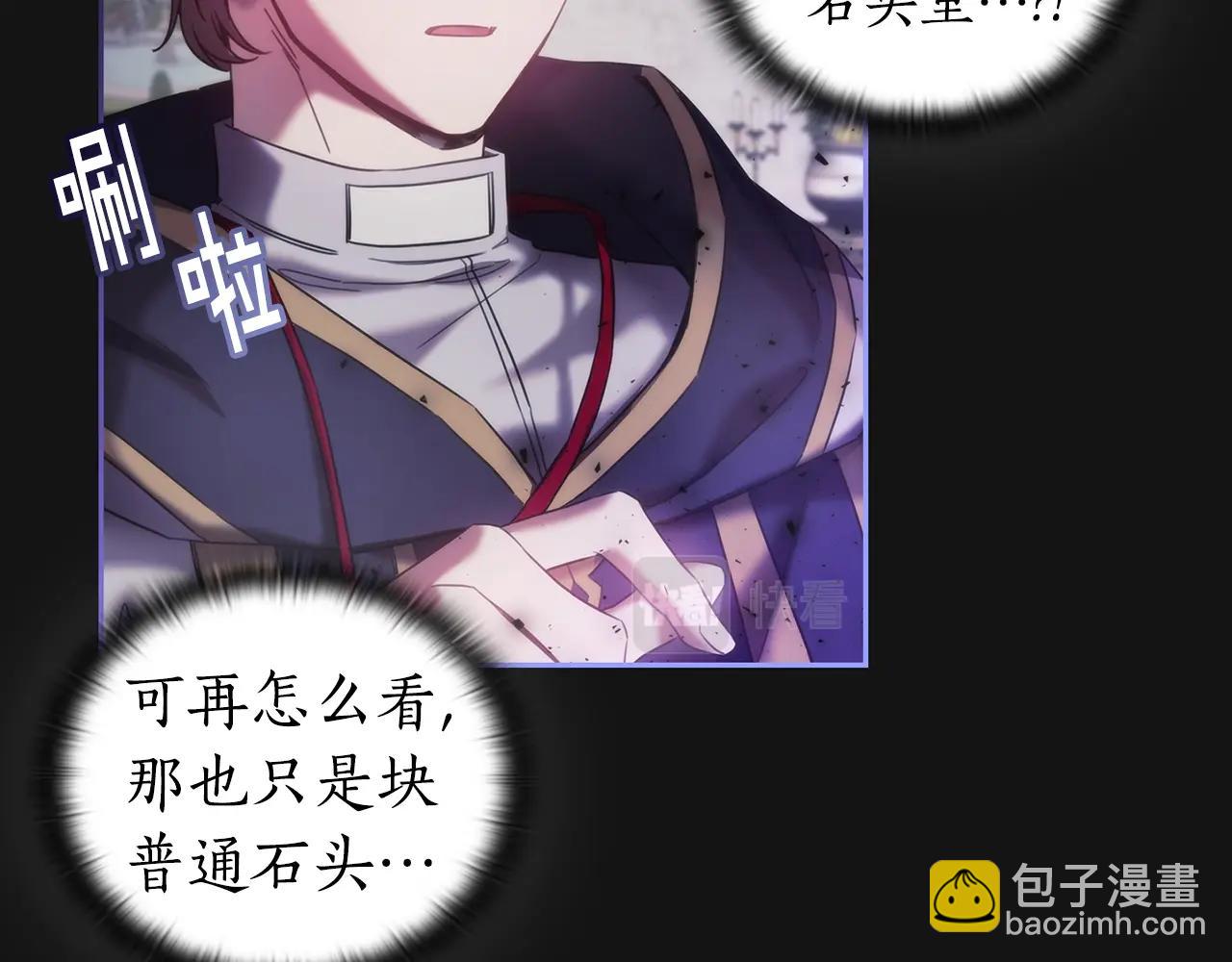 第49话 约会？(1/3)-第50话