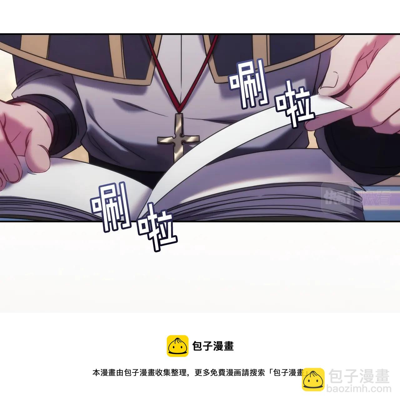 第49话 约会？(1/3)-第50话