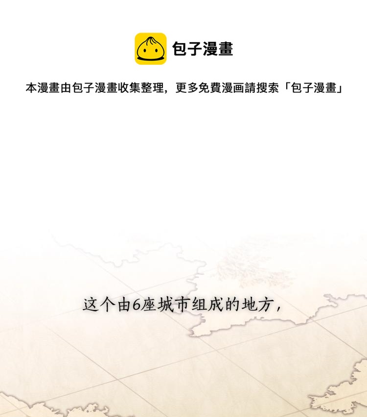 第5话 被抛弃的孩子(1/4)-第6话