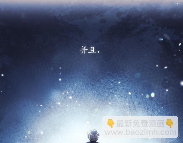 第5话 被抛弃的孩子(1/4)-第6话