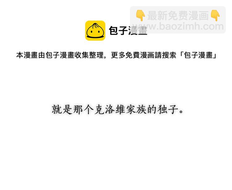 第5话 被抛弃的孩子(1/4)-第6话