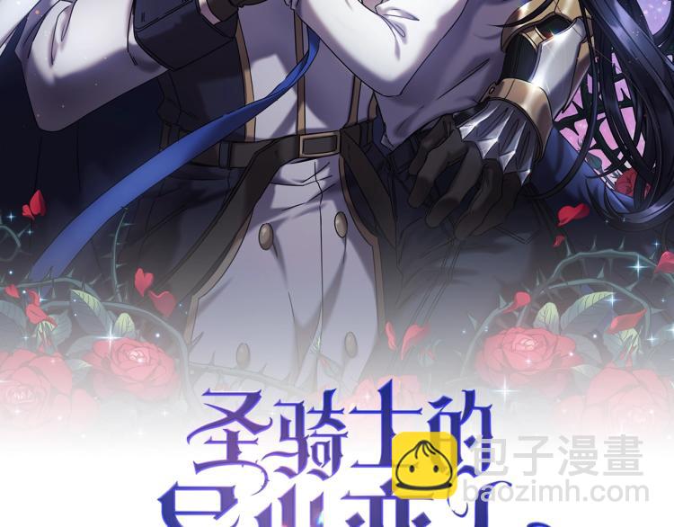 第5话 被抛弃的孩子(1/4)-第6话