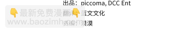 第5话 被抛弃的孩子(1/4)-第6话