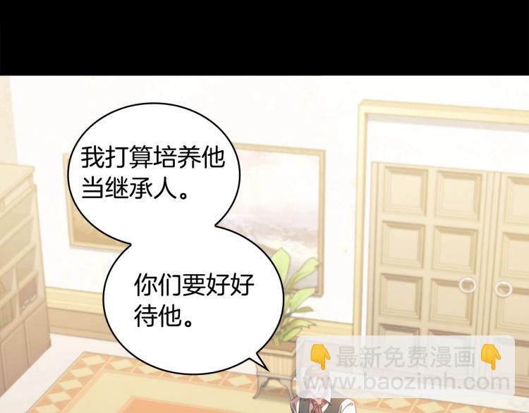 第5话 被抛弃的孩子(1/4)-第6话