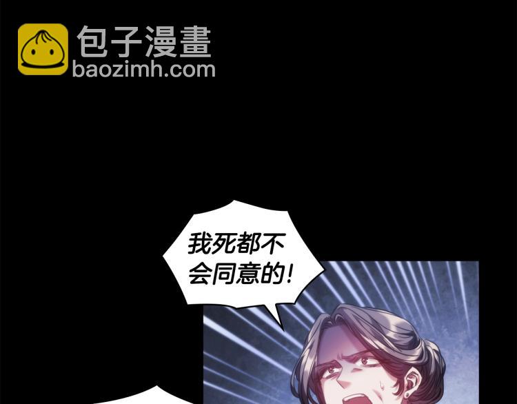 第5话 被抛弃的孩子(1/4)-第6话