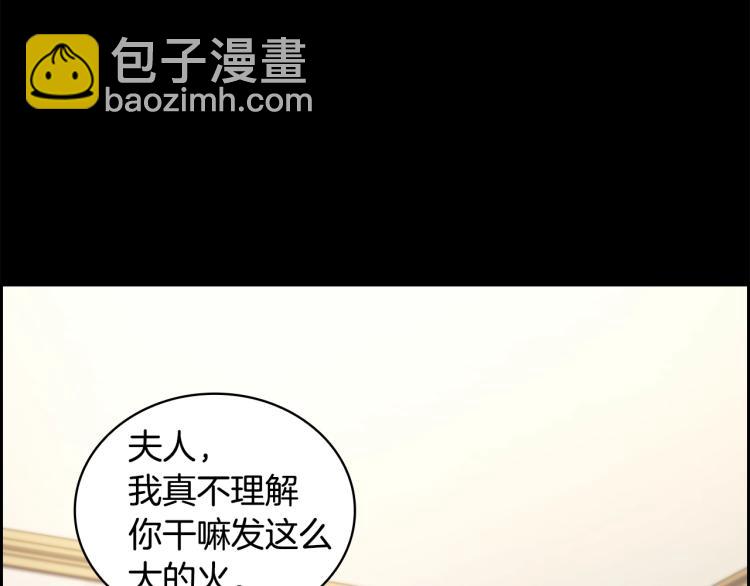 第5话 被抛弃的孩子(1/4)-第6话