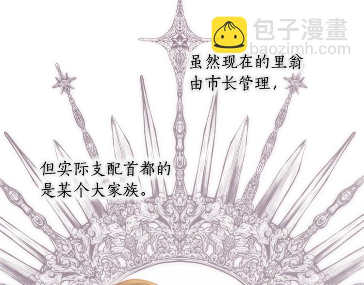 第5话 被抛弃的孩子(1/4)-第6话