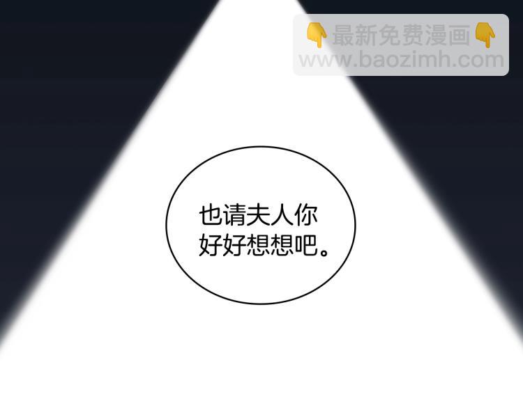 聖騎士的異世戀人 - 第5話 被拋棄的孩子(2/4) - 1