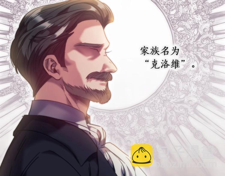 第5话 被抛弃的孩子(1/4)-第6话