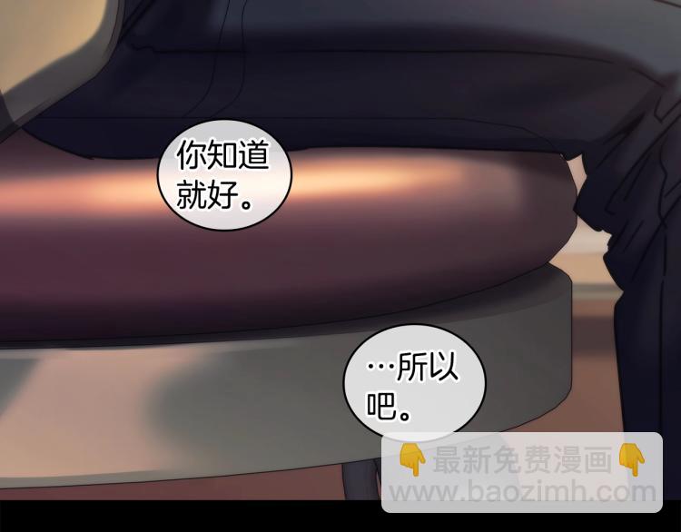 聖騎士的異世戀人 - 第5話 被拋棄的孩子(2/4) - 1