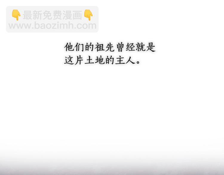 第5话 被抛弃的孩子(1/4)-第6话