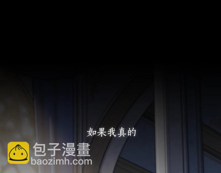 聖騎士的異世戀人 - 第5話 被拋棄的孩子(2/4) - 1