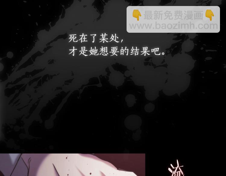 聖騎士的異世戀人 - 第5話 被拋棄的孩子(2/4) - 5