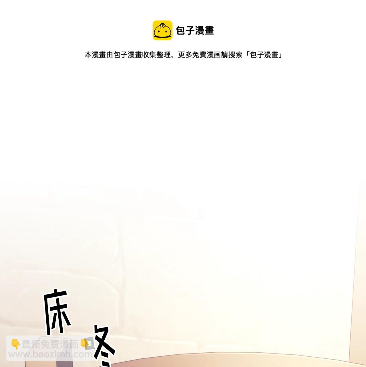 第51话 守护我爱(1/4)-第52话