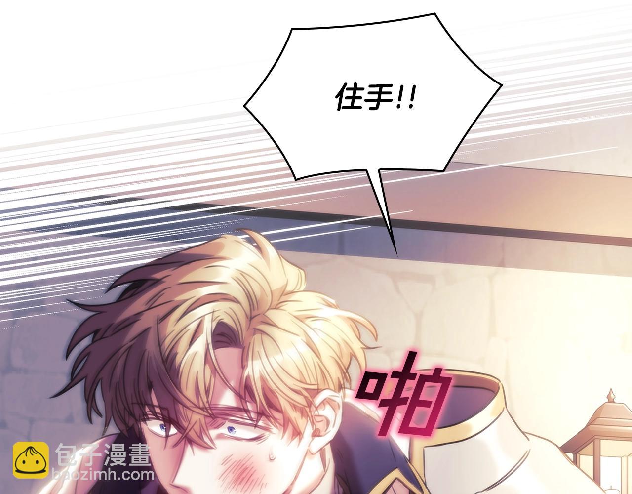 第51话 守护我爱(1/4)-第52话