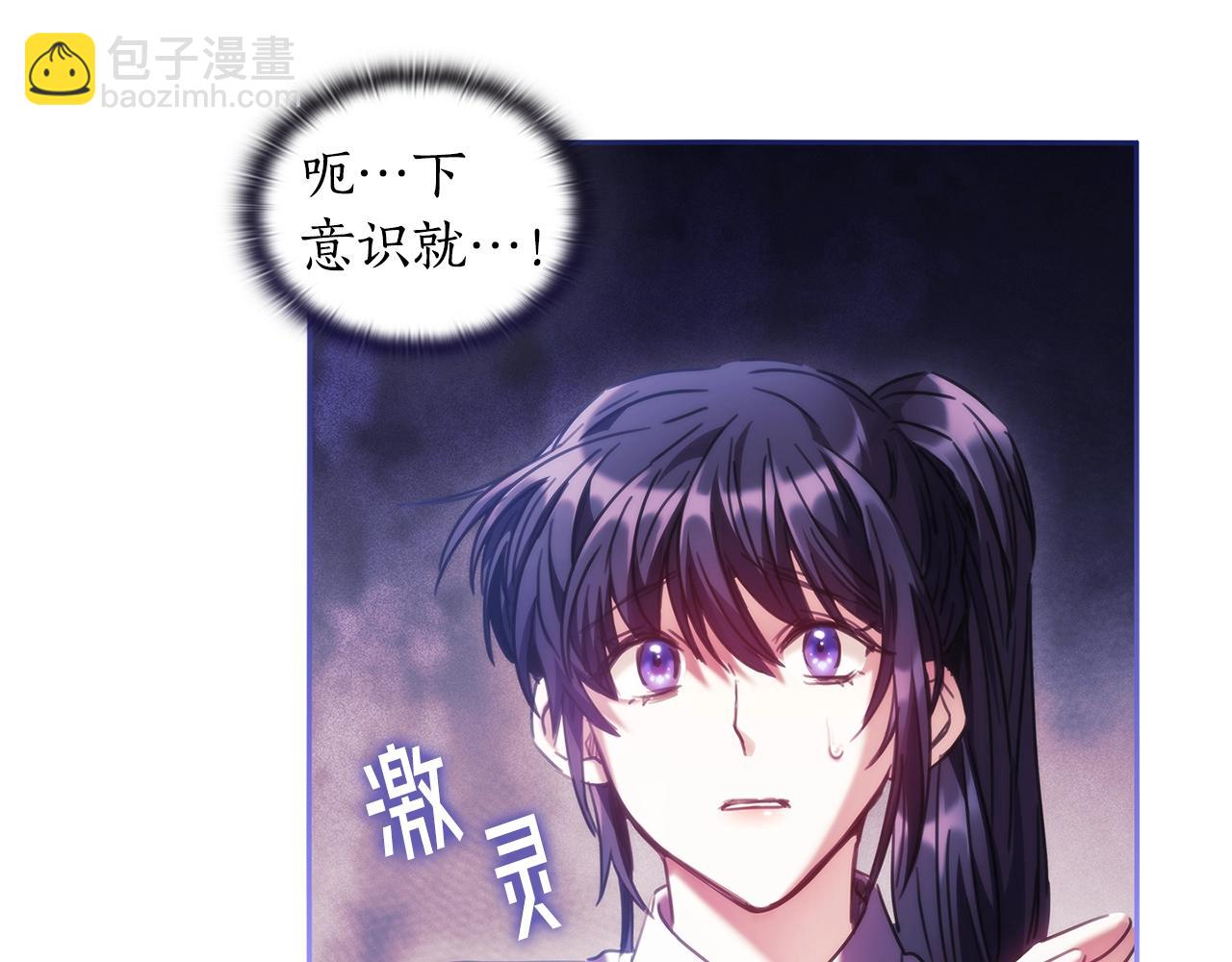 第51话 守护我爱(1/4)-第52话