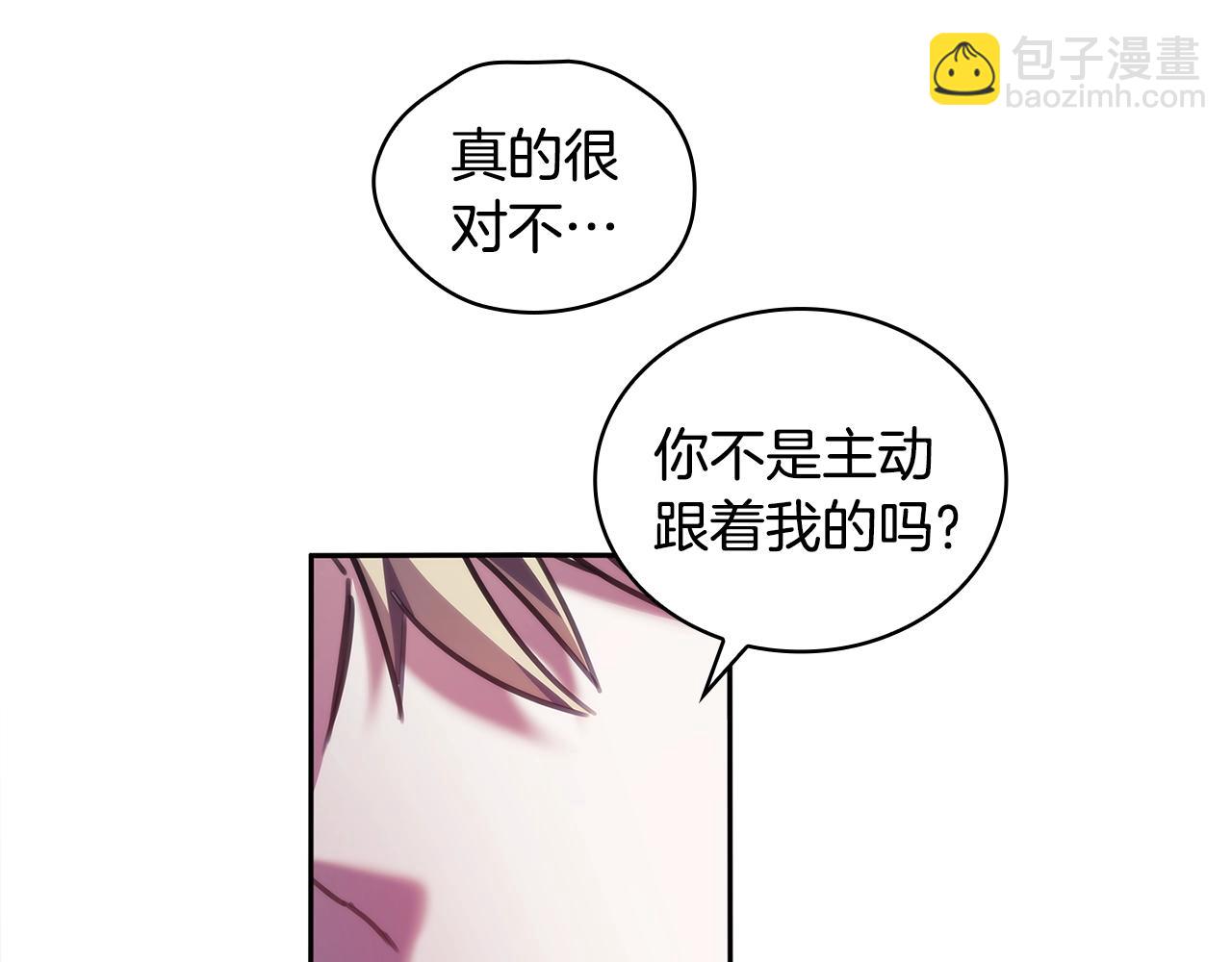 第51话 守护我爱(1/4)-第52话