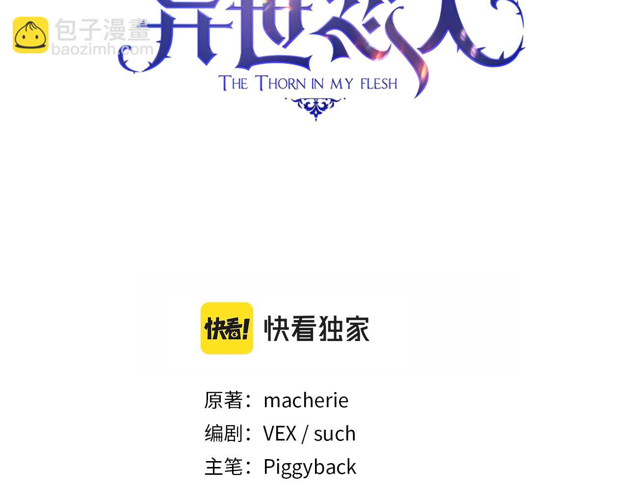 第51话 守护我爱(1/4)-第52话