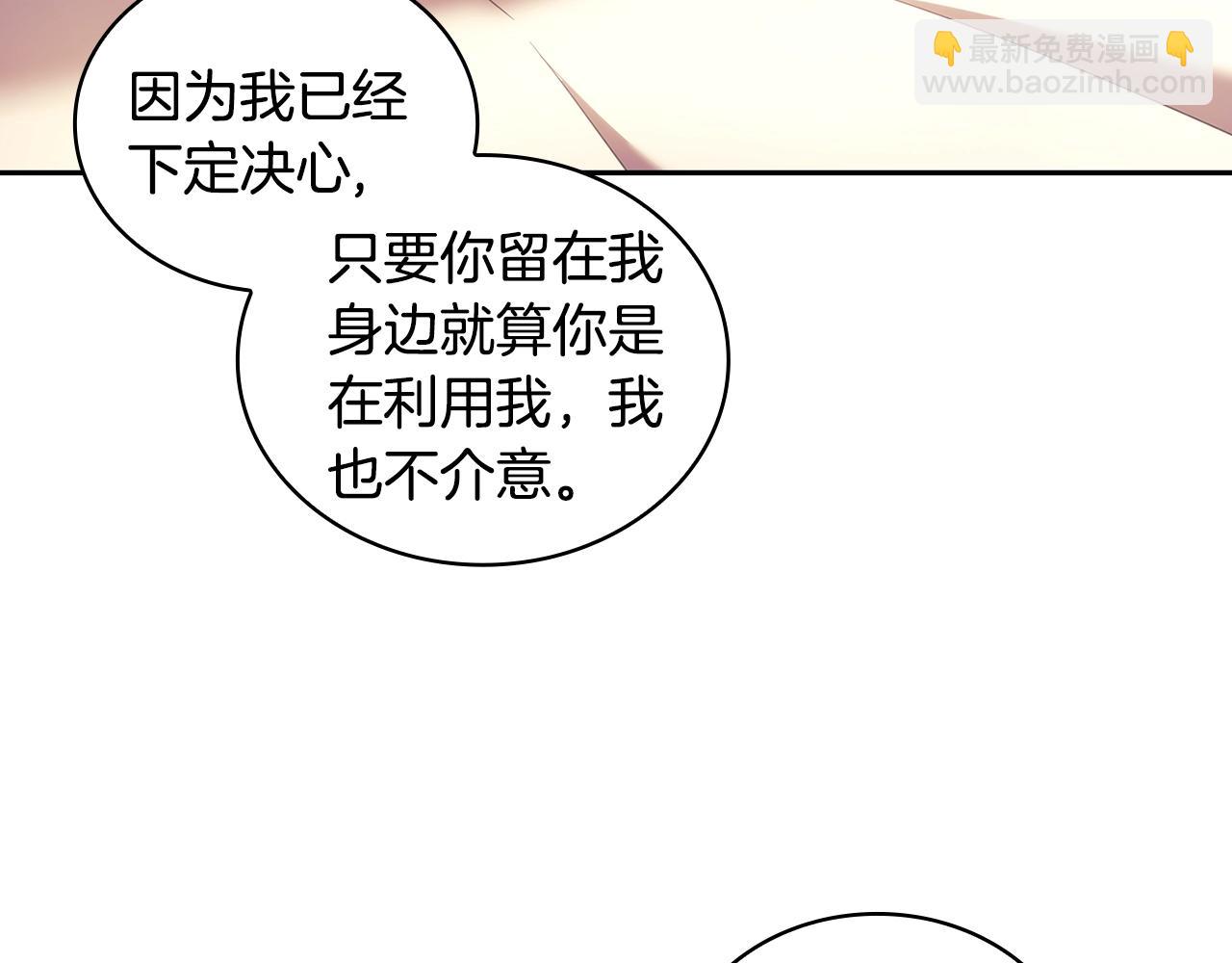 第51话 守护我爱(1/4)-第52话