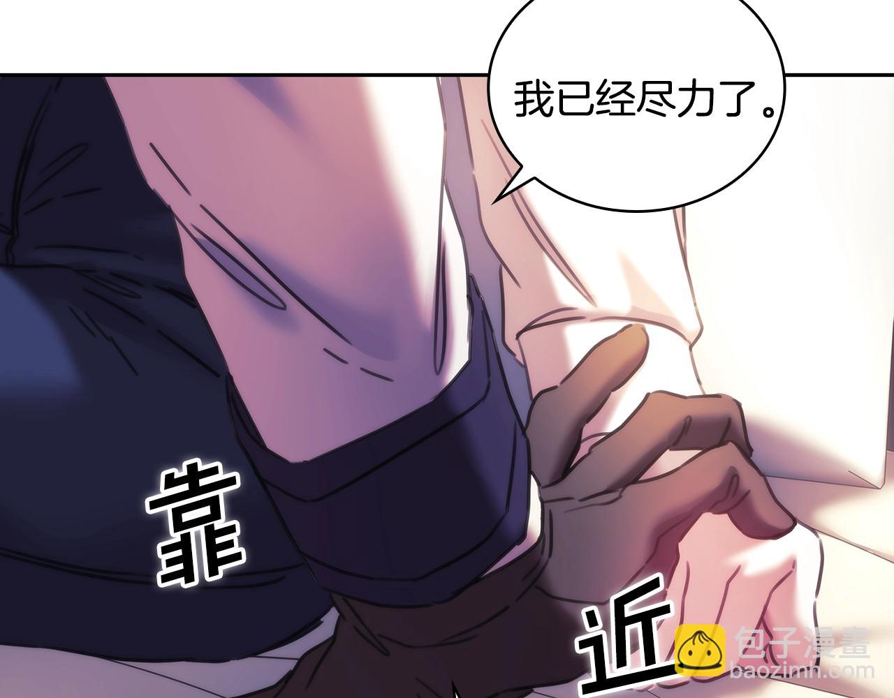 第51话 守护我爱(1/4)-第52话