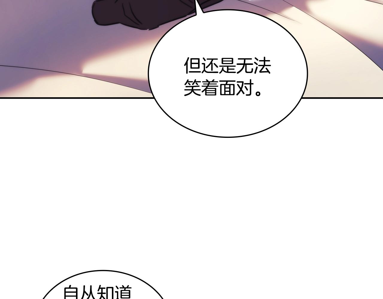 第51话 守护我爱(1/4)-第52话