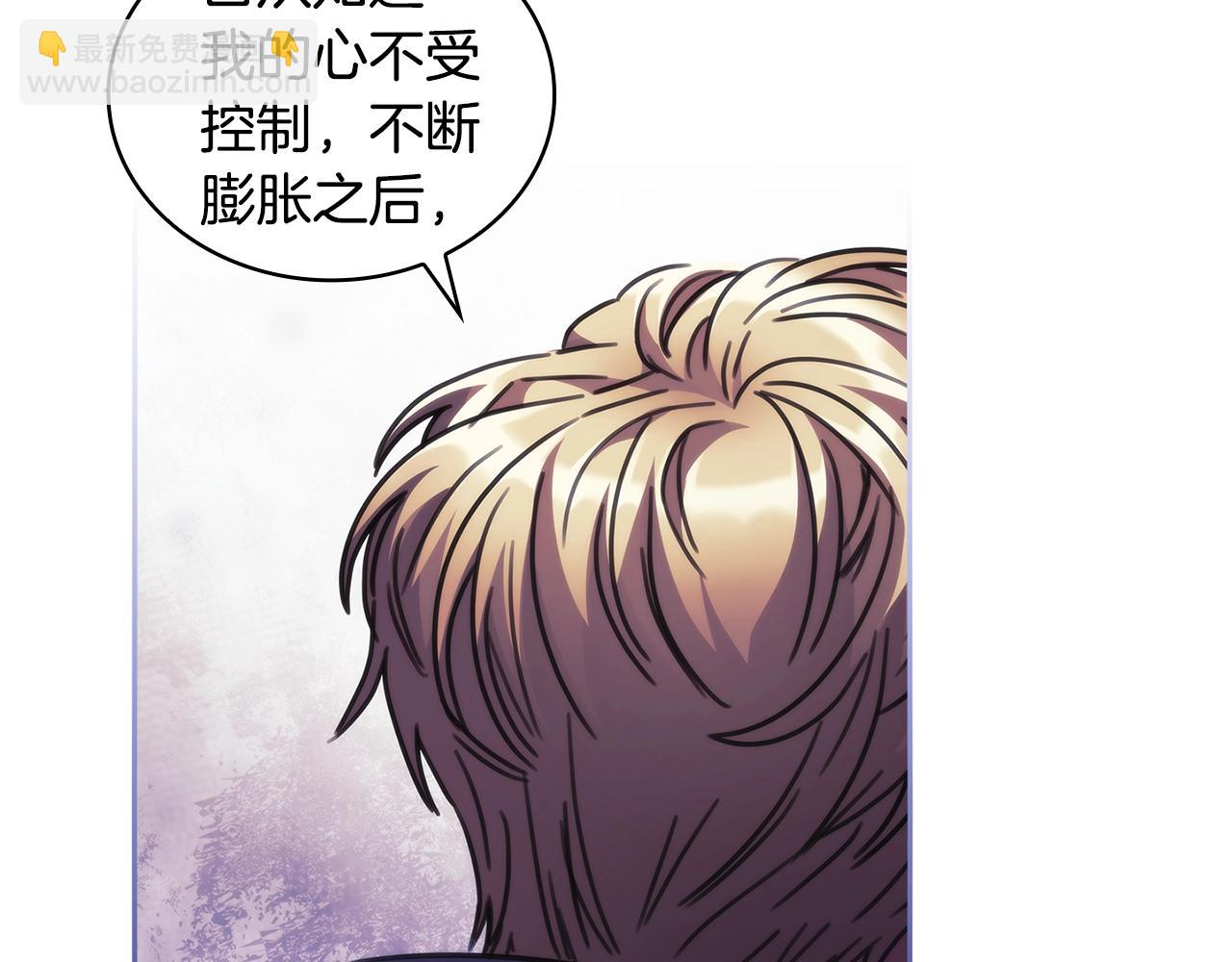 第51话 守护我爱(1/4)-第52话