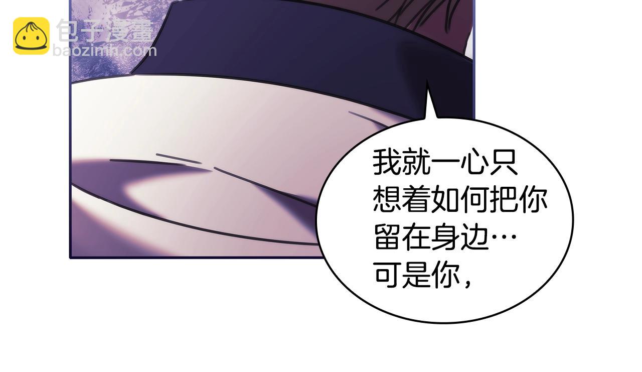 第51话 守护我爱(1/4)-第52话