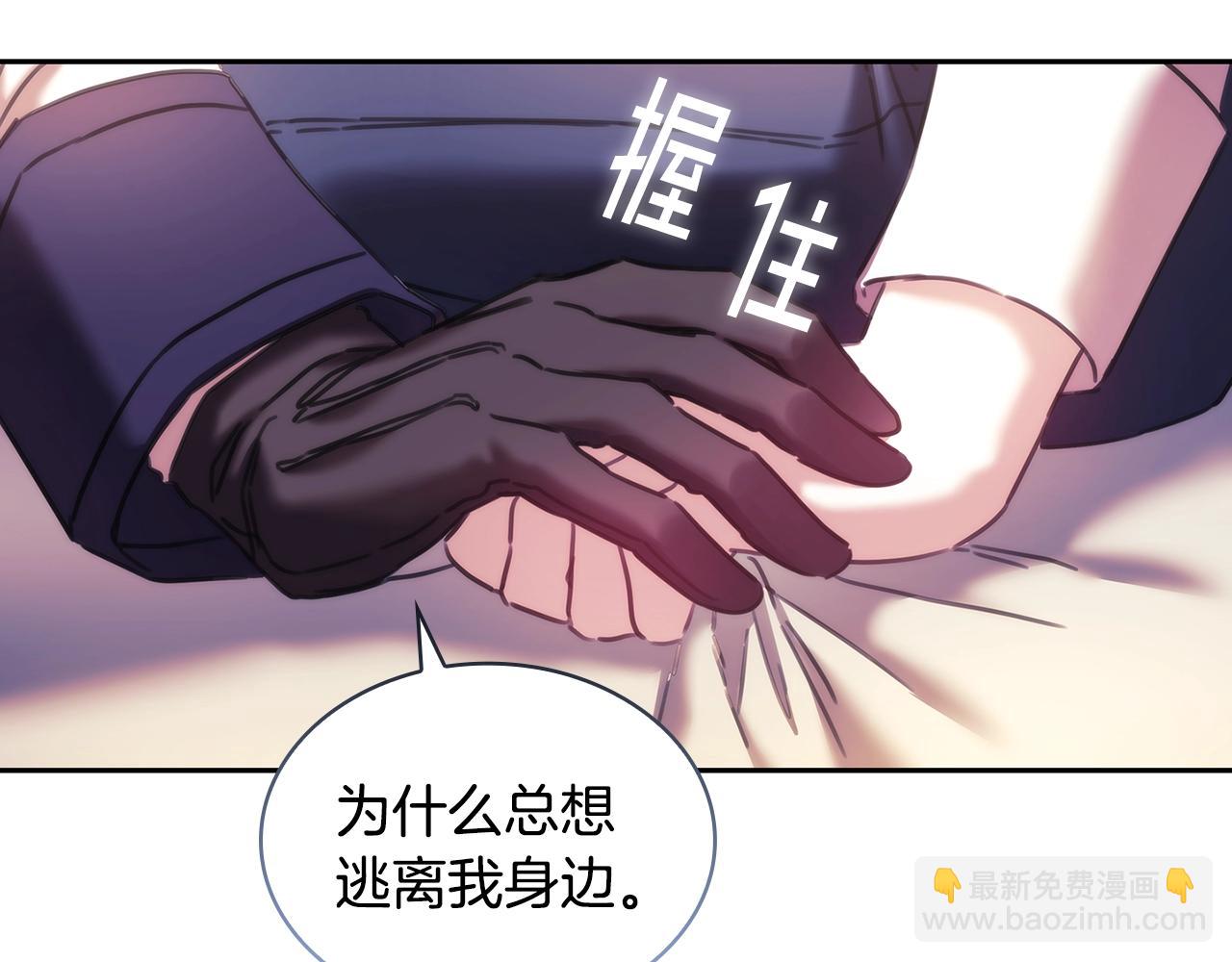 第51话 守护我爱(1/4)-第52话