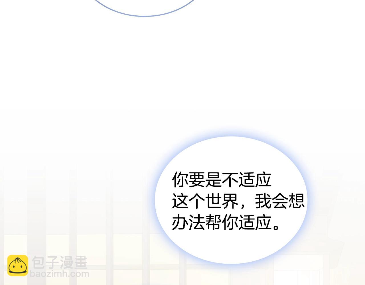 第51话 守护我爱(1/4)-第52话