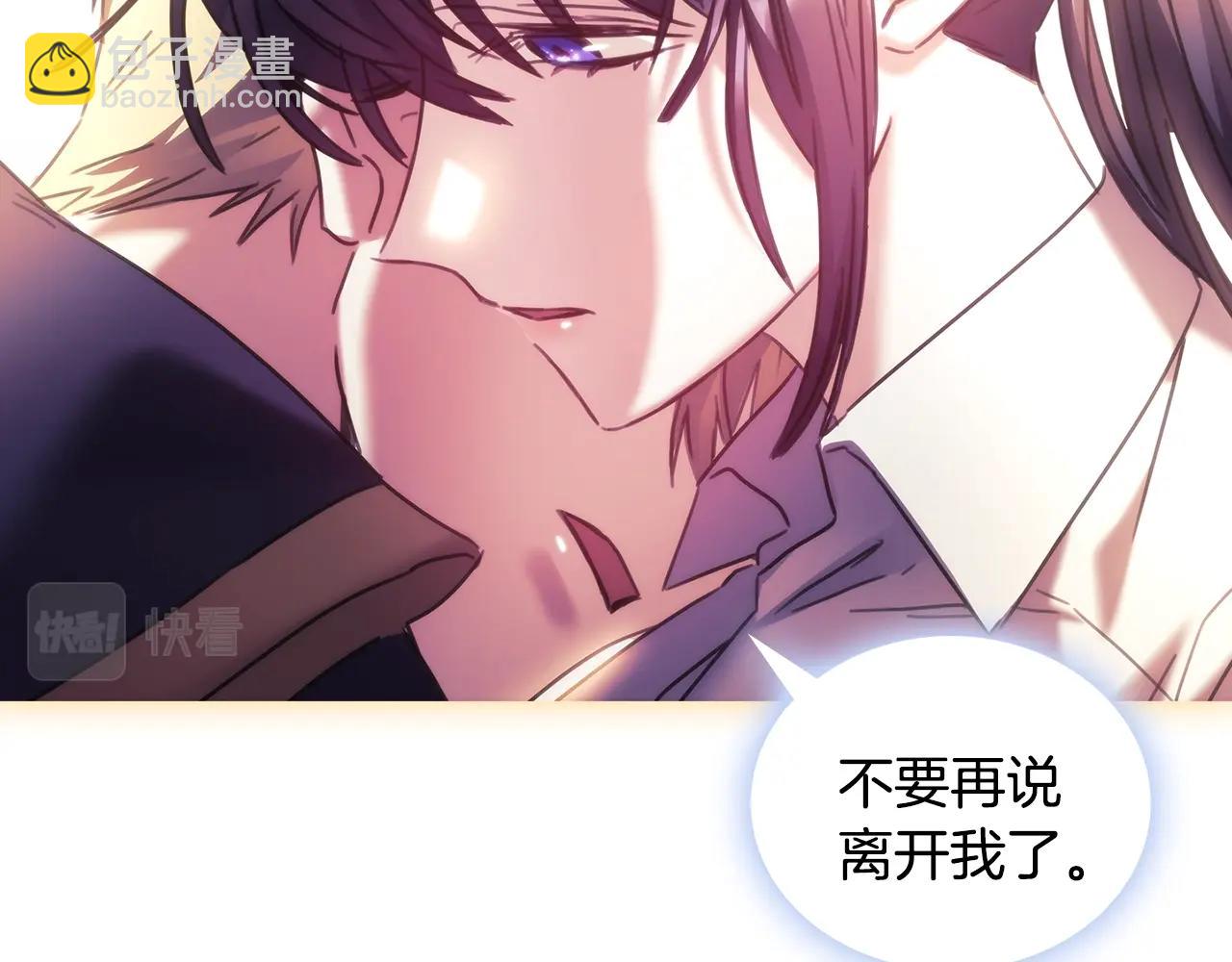 第51话 守护我爱(1/4)-第52话