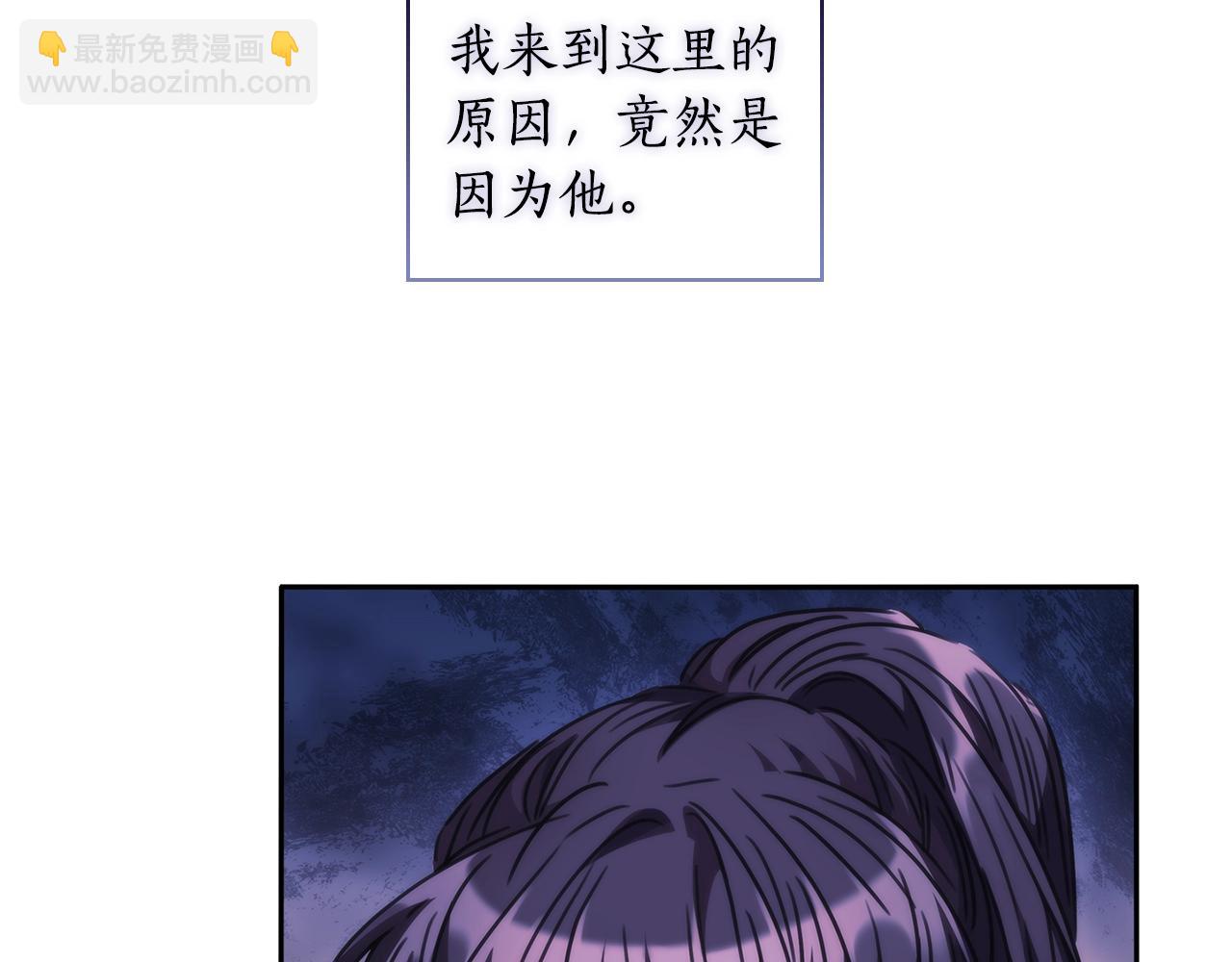 第53话 留住她(1/3)-第54话