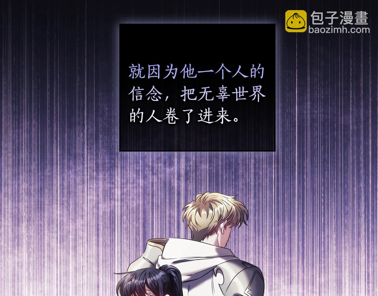 第53话 留住她(1/3)-第54话