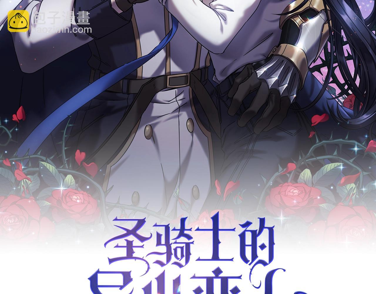 第53话 留住她(1/3)-第54话