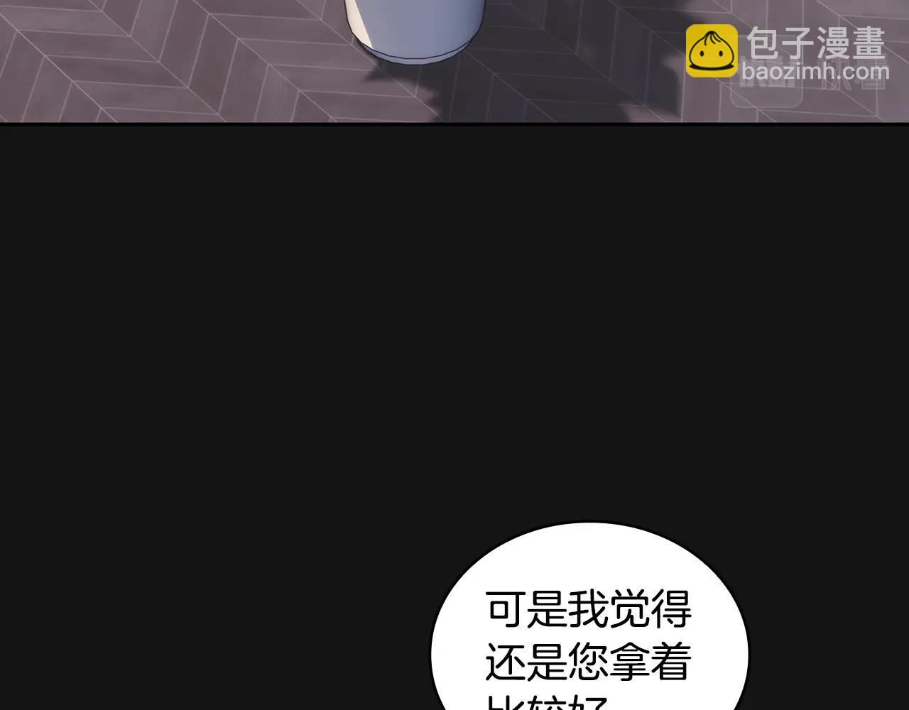 第53话 留住她(1/3)-第54话