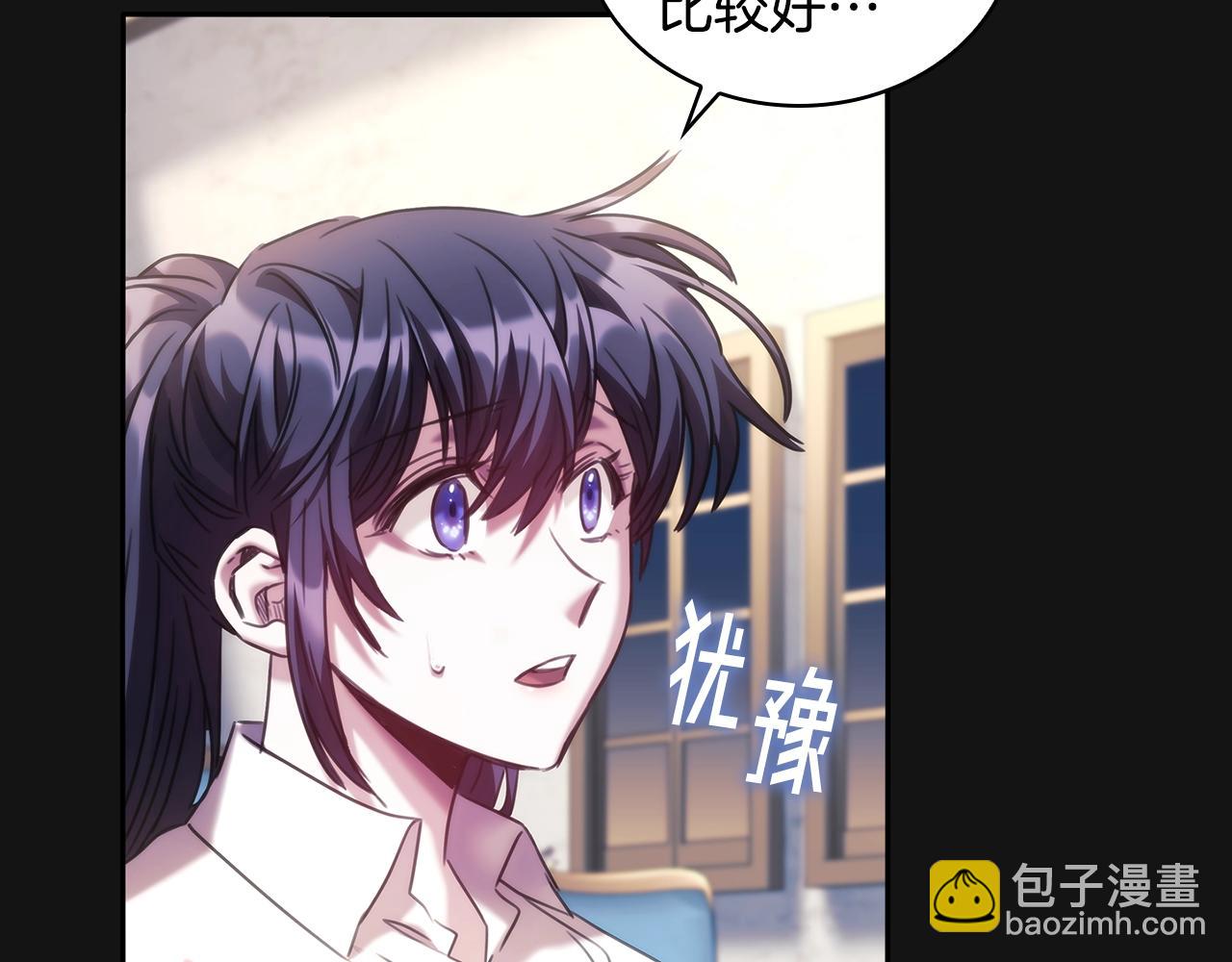 第53话 留住她(1/3)-第54话