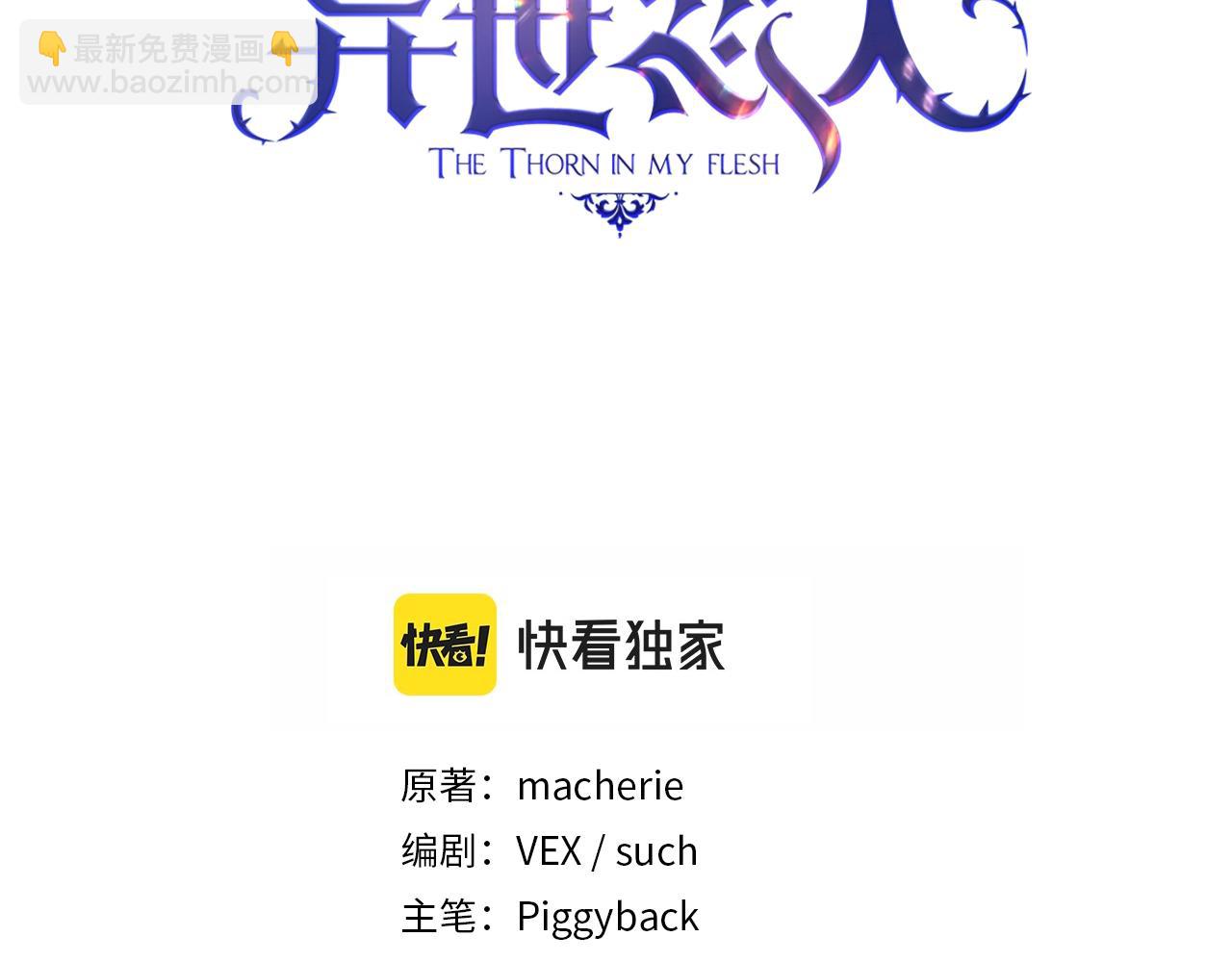 第53话 留住她(1/3)-第54话