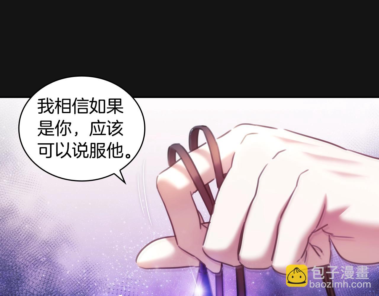 第53话 留住她(1/3)-第54话