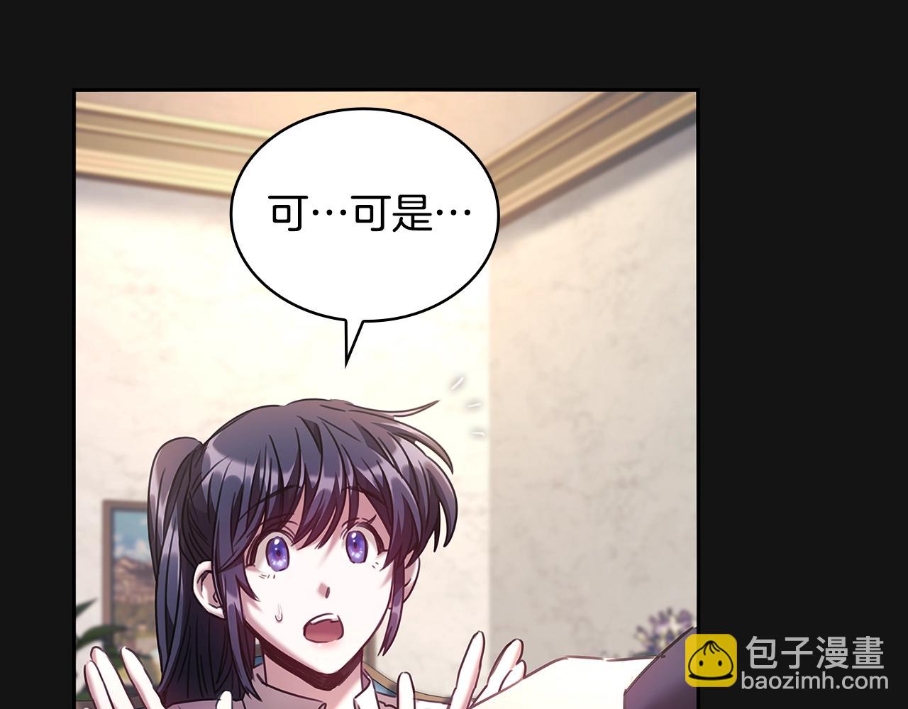 第53话 留住她(1/3)-第54话