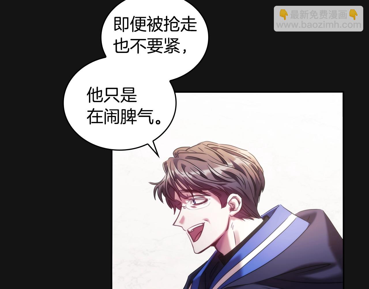 第53话 留住她(1/3)-第54话