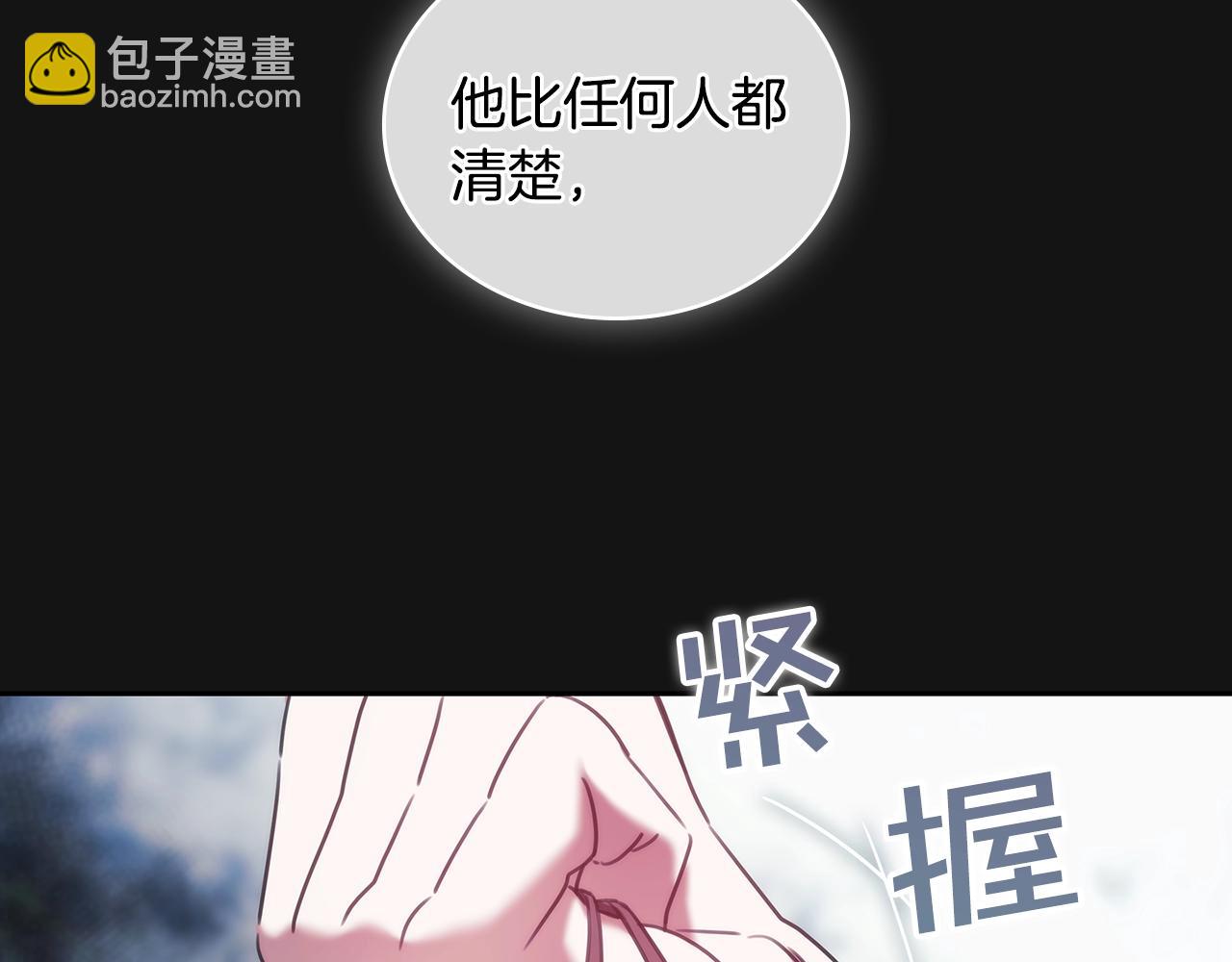 第53话 留住她(1/3)-第54话