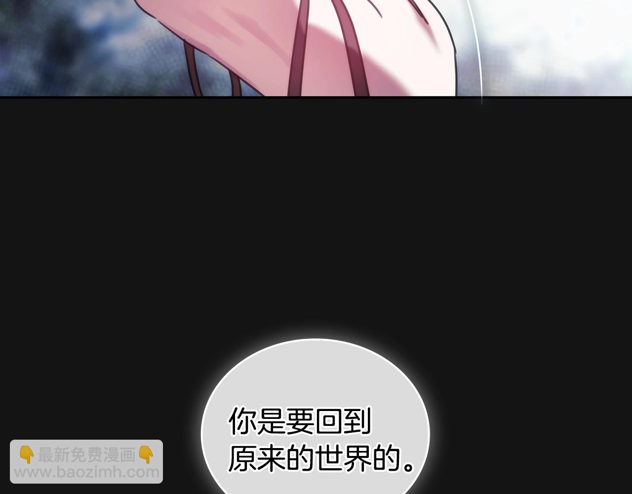 第53话 留住她(1/3)-第54话