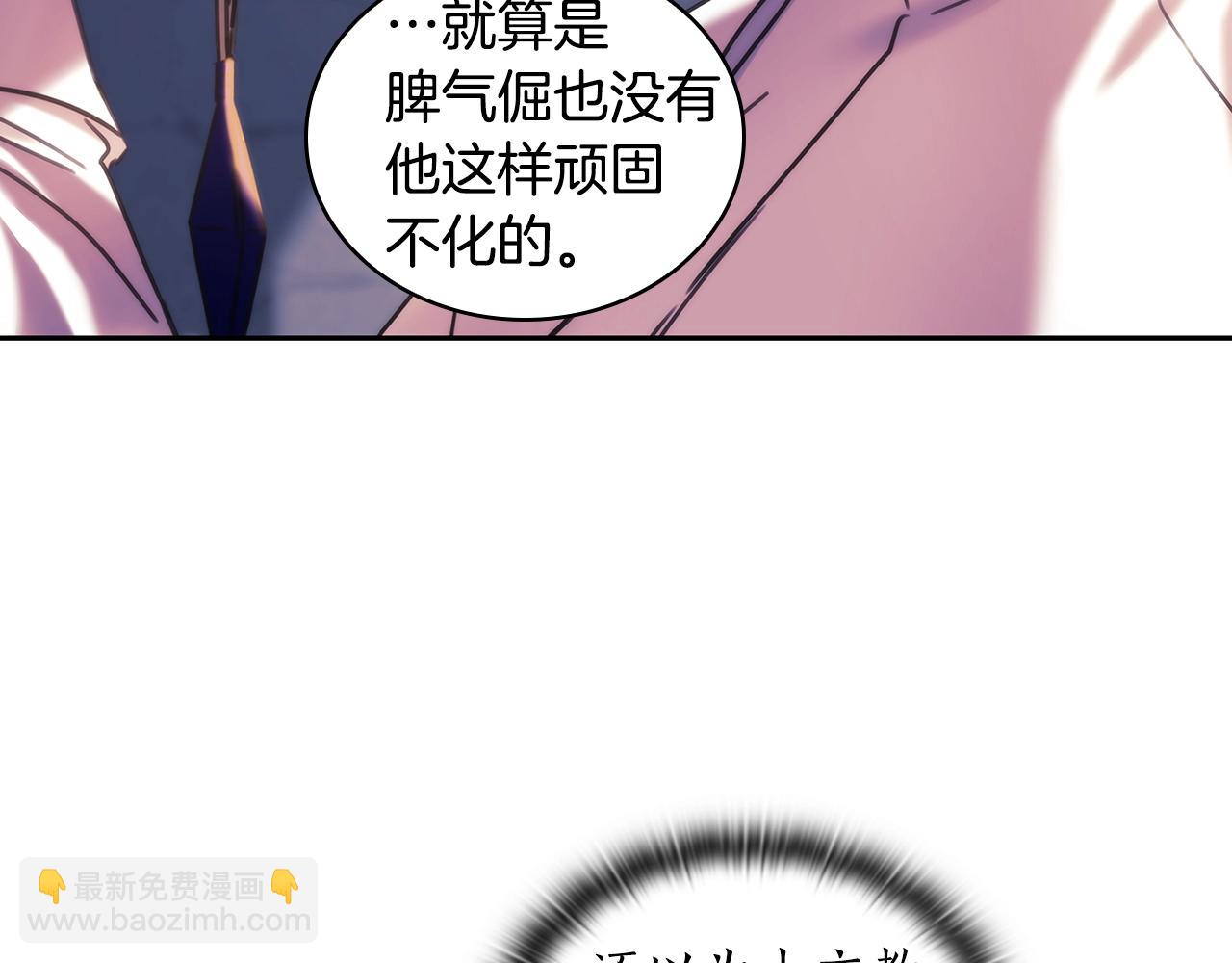 第53话 留住她(1/3)-第54话